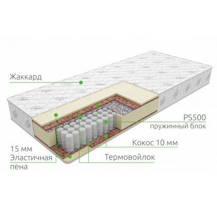 120-200 Матрас Base 15 Hard PS 500