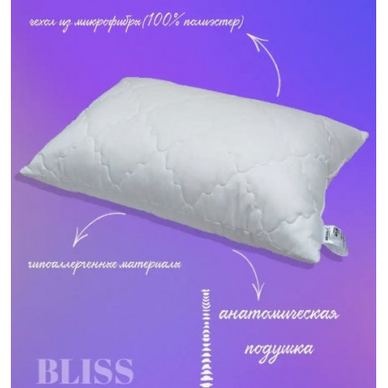 ПОДУШКА 050*070 BLISS