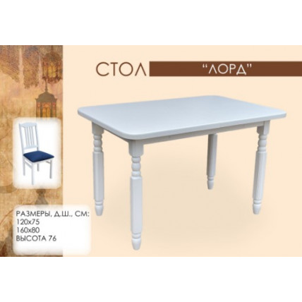 Стол ЛОРД 180*90*240 Орех